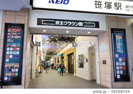 笹塚駅　京王線 39398544