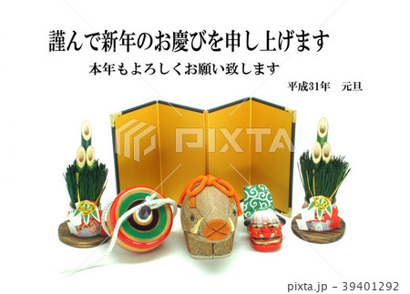 年賀状素材(亥年) 年賀状素材(亥年) 39401292