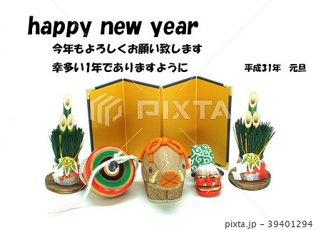 年賀状素材(亥年) 年賀状素材(亥年) 39401294