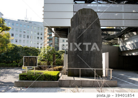 玉川上水水番所跡と四谷大木戸跡碑 玉川上水水番所跡と四谷大木戸跡碑 39401854