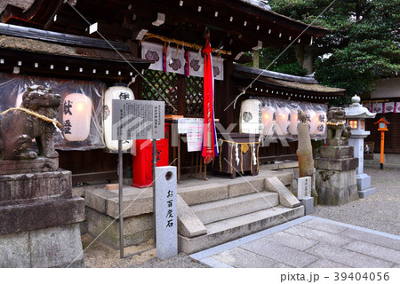 伊砂砂神社 39404056