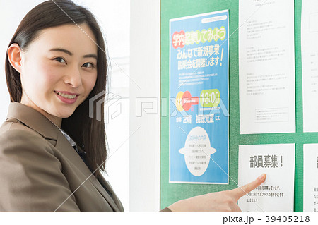 掲示板にチラシを貼る女子学生 掲示板にチラシを貼る女子学生 39405218