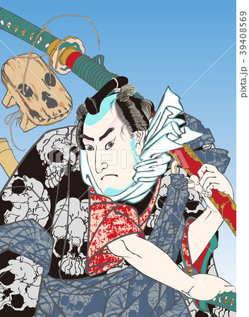 (未使用･未開封品)　歌川国芳根付　「国芳もやう正札附現金男 野晒悟助」骸骨下駄 0pbj0lf Amazon | 歌川国芳根付 「国芳もやう正札附現金男 野晒悟助