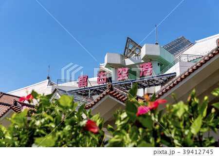 沖縄県 宮古島 宮古空港 沖縄県 宮古島 宮古空港 39412745