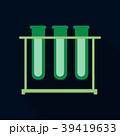 Test tubes icon with long shadow. Flat design 39419633