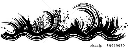 波 しぶき 毛筆イラストのイラスト素材