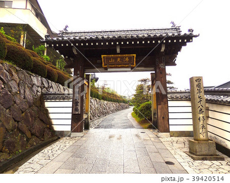 第七十八番郷照寺山門 39420514