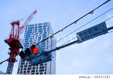 渋谷再開発 渋谷駅南口信号越しのクレーンと高層ビル 18 03 赤信号の写真素材