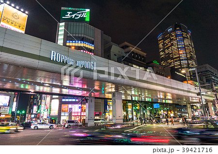 《東京都》六本木交差点・夜景 《東京都》六本木交差点・夜景 39421716
