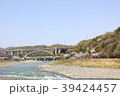 相模川 39424457