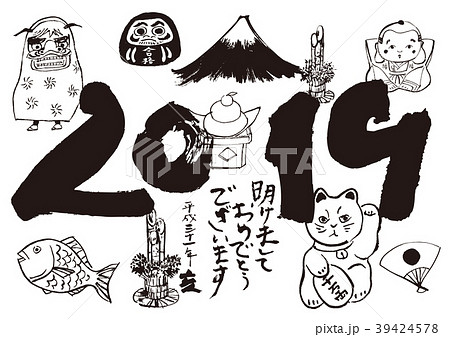 年賀状 19 亥 手描きのイラスト素材