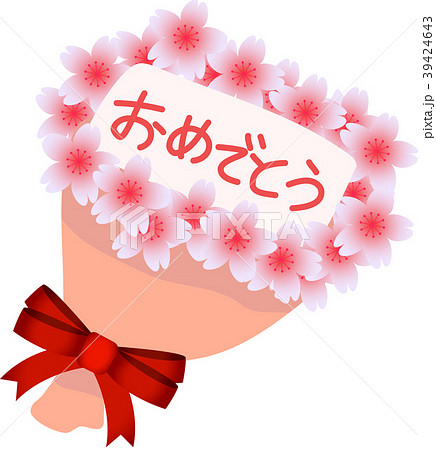 桜の花束のイラスト素材