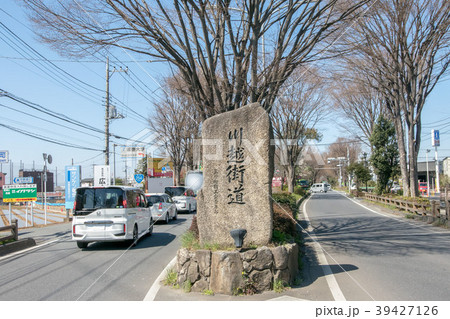川越街道 川越街道 39427126