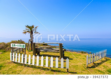 松島 日本一小さな公園 【長崎県西海市】 松島 日本一小さな公園 【長崎県西海市】 39427372
