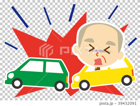 追突事故　お爺ちゃん 39432091