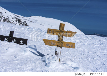 木曽駒ヶ岳の乗越浄土コル 39445412