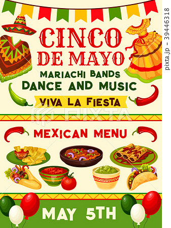 Cinco de Mayo mexican fiesta party invitation 39446318