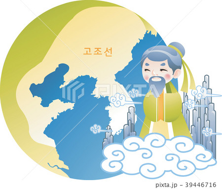 イラスト 記念日 人 39446716