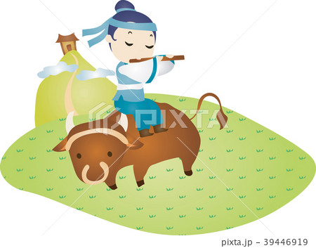 イラスト 画像 生活 39446919