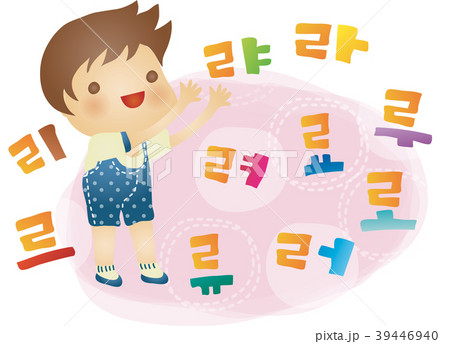 イラスト 画像 生活 39446940