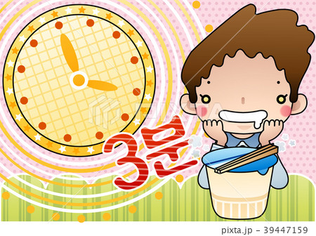 男 男性 男の子 39447159