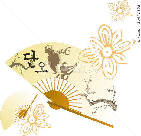 デザイン 祝日 伝統 39447202