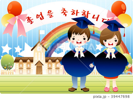 イラスト 記念日 人 39447698