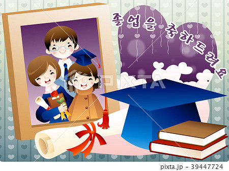 卒業 家族 ファミリー 39447724