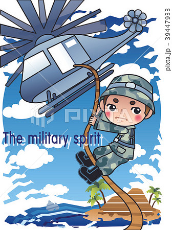 イラスト デザイン ソース 39447933