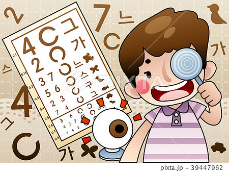 子供 男 男性 39447962