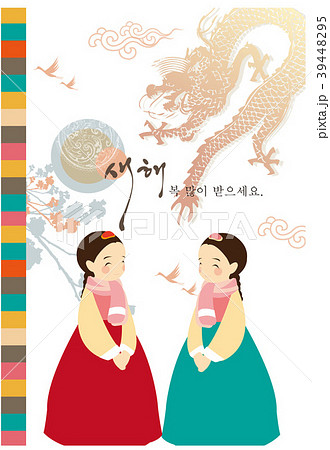 子供 女性 女 39448295