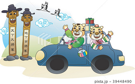 新年 民俗 韓服 39448490