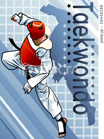 スポーツ 格闘技 テコンドーのイラスト素材 39449286 Pixta