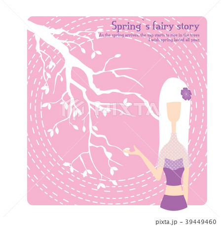 イラスト 人 人間 39449460