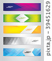 Set of banners with a polygonal geometric 39451629