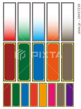 千社札A4サイズ 千社札A4サイズ 39457236