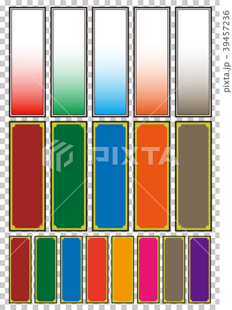千社札A4サイズ 千社札A4サイズ 39457236