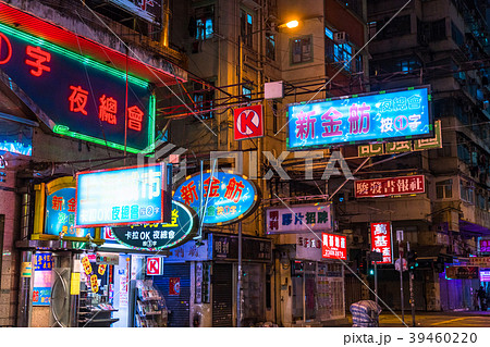 香港 旺角 もんこっく ネオン街の写真素材