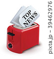 Toaster with a newspaper isolated on white. 39462976