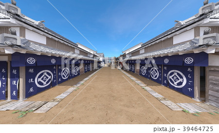 城下町のイラスト素材