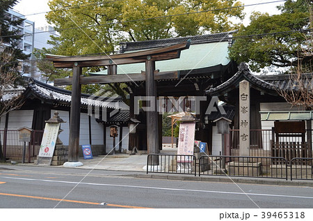 【京都府】白峯神宮・鳥居 【京都府】白峯神宮・鳥居 39465318