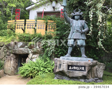 【大阪府】三光神社・真田幸村之像 39467034
