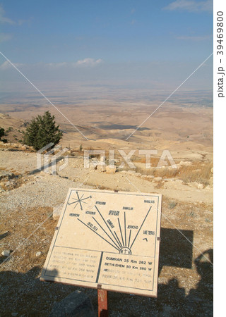 Look from "Mount Nebo" hill to the valley 39469800