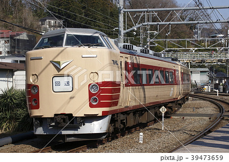 特急かいじ号30周年記念の団体列車 39473659