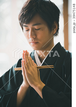 Montsuki-hakama 39475148