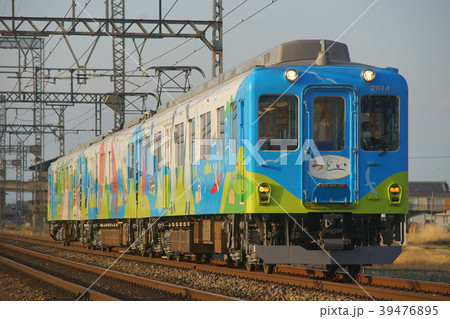 つどい 39476895