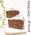 ガトーショコラ 39478946