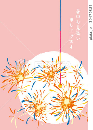 線香花火　暑中お見舞い 39479385