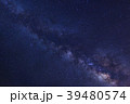 Starry night sky and milky way galaxy with stars  39480574