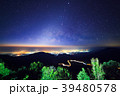 Starry night sky at Monson viewpoint Doi AngKhang 39480578